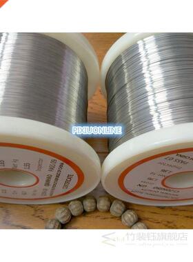 1PCS/LOT 10meters YT217B Nichrome wire Diameter 0.5MM-1.2MM