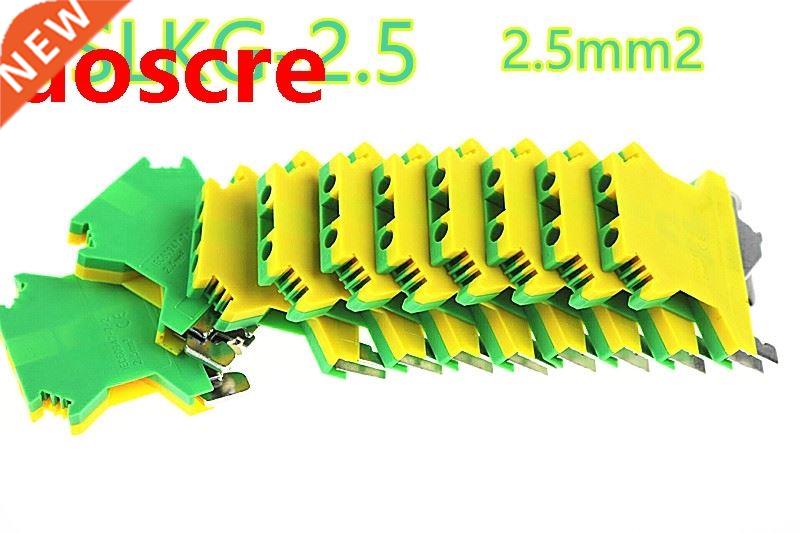 10pcs USLKG-2.5 DIN Rail Mounted Ground Circuit Connection T