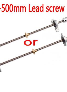 T8 Lead screw 500 mm 8mm + brass copper nut + KP08 or KFL08