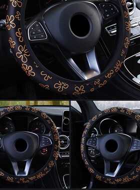 Skidproof Auto Steering Wheel Cover Anti-Slip Embossing Leat