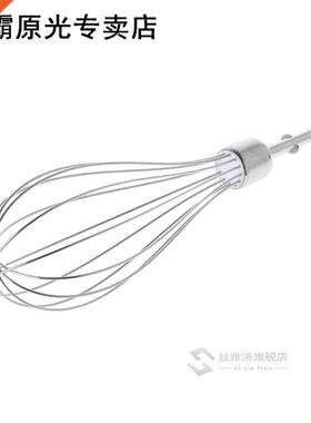Hot Sell Electric Egg Beater Accessories Frother Mixer Whisk