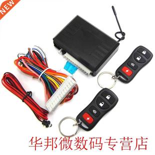 M616-8170 Car Remote Control Central Lock Alarm Device With
