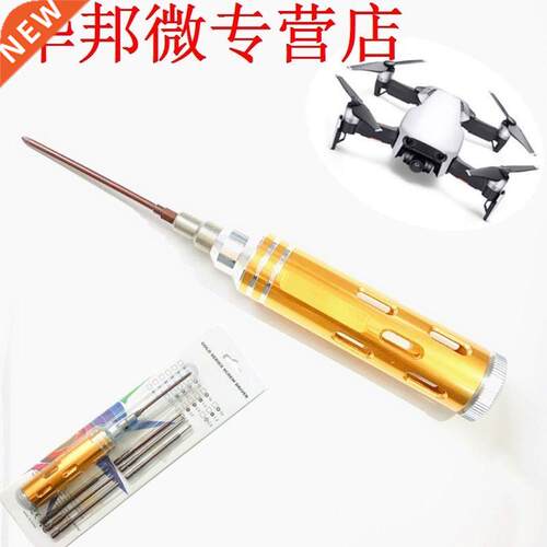 12 in 1 Hex 1.5/2.0/2.5/3.0mm Screwdriver for Drone RC Helic