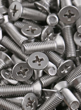 正宗304不锈钢十字平头螺丝钉沉头M2M3M4M5M6M8螺母配件大全螺栓