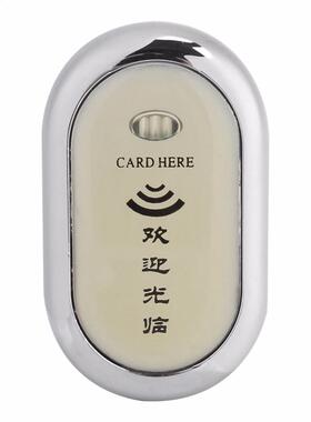 Electronic Cabinet Drawer Lock IR Card Safe for Sauna Shower