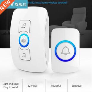 Smart Home Welcome Wireless Doorbell Portable Wireless Smart