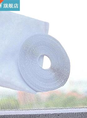 Anti Mosquito Net Screen Indoor Insect Fly Mosquito Window S