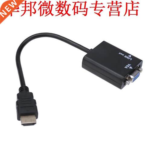 HDMI Male to VGA Female Video Cable Cord Wire HDMI VGA Conve