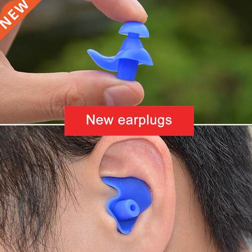 Soft Earplugs Silicone Waterproof Earplug Dust-Proof Ear Env