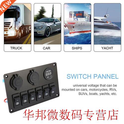 6 Gang LED Car Boat Rocker Switch Panel Dual USB Cigarette L