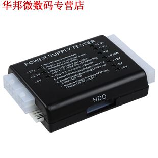 2X20/24-pin Voeding Tester voor ATX/SATA/HDD, zwart