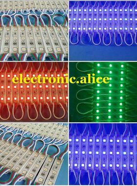 20pcs 3LED Module SMD 5050 warm white/Red/Green/Blue/RGB/Yel