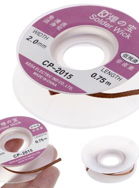 2mm Desoldering Solder Braid Wick Remover Cable Wire New