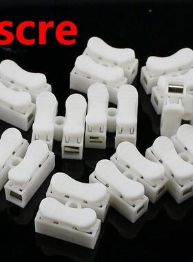 10pcs/bag Spring Wire Quick Connector 250V 2P Splice Clamp T