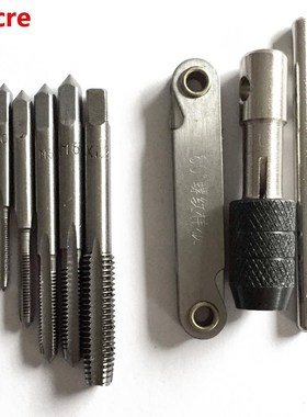 7pcs M3-M8 HSS Tap  Die Set Hand Screw Thread Metric Plug T