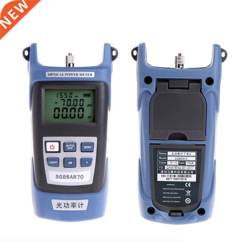 Precision Optical Power Meter Fiber Testing Tools Wiring Lig