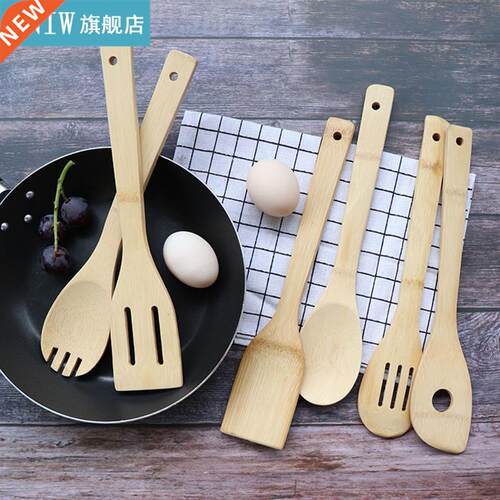 Kits Kitchen Utensil Wooden Handle Ware Cake Cooking Bamboo