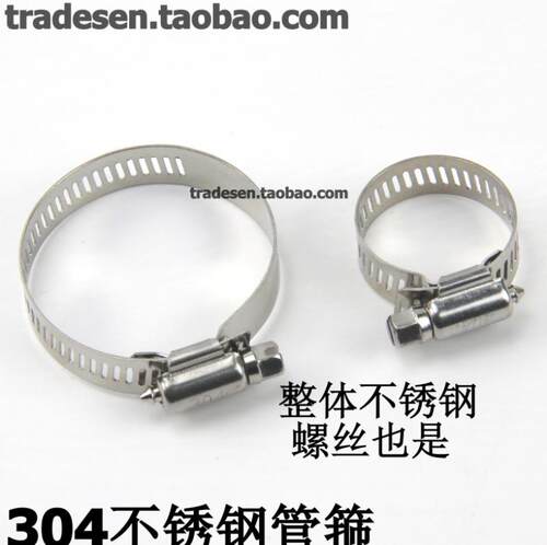 不锈钢金属软管规格齐全毫米卡扣