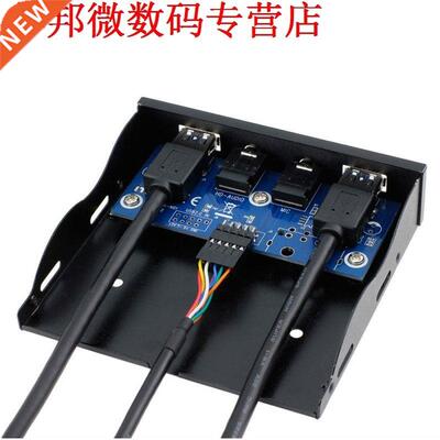 20Pn To 2 Port USB 3.0 HUB And HD 3.5-n PC Floppy Front Pa