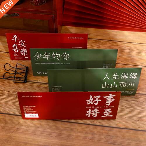 China Style Universal Book Mark Sticky Creative Paper Stick