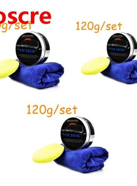 3*120g/ Set Car Care Kit Car Repair Wax Crystal Plating Set