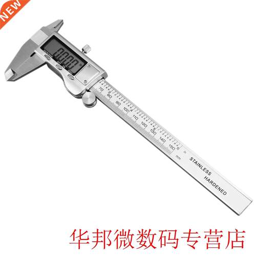 Digital Vernier Caliper 6 Inch 150mm Stainless Steel Electro