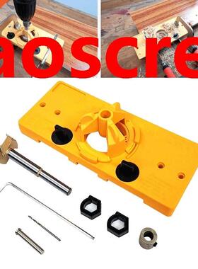 1 set 35MM Hinge Drill Guide it hole opener Woodworking Carp