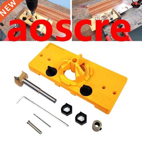 1 set 35MM Hinge Drill Guide it hole opener Woodworking Carp