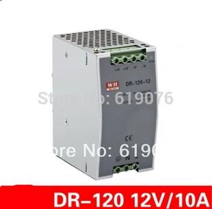 new component 120W 12V single set of guide rail type LED swi