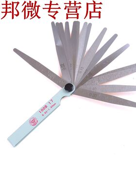 0.02-1.00MM 17 lames métrique palpeur jauge acier ino