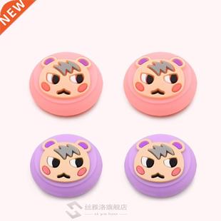 Cute NS Animal-Crossing Le Marshal Joystick Joy Con utton