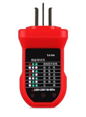 Socket Tester Three-phase Line Circuit Polarity Socket Detec