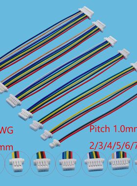 5/10Pcs JST SH1.0 1.0mm Female to Female Jack Wire Cable Con