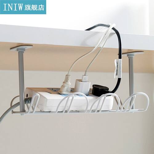 Under Table Storage Rack Socket Storage Household Accessory