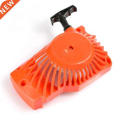 38CC Chainsaw Easy Pulley Starter Chainsaw Spare Parts Chain