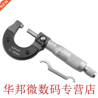 0-25mm 0.01mm Gauge Digital Outside Metric Micrometer Tool W
