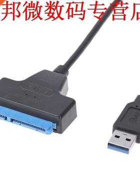 USB3.0 Port to 7+15Pin 2.5inch SATA HDD SSD Converter Adapte