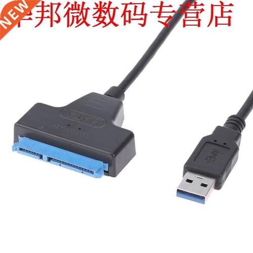 USB3.0 Port to 7+15Pin 2.5inch SATA HDD SSD Converter Adapte
