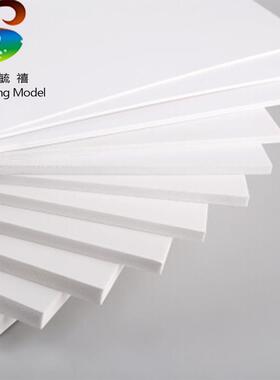 300x200mm with 2mm 3mm 5mm 8mm thickness PVC foam board pla