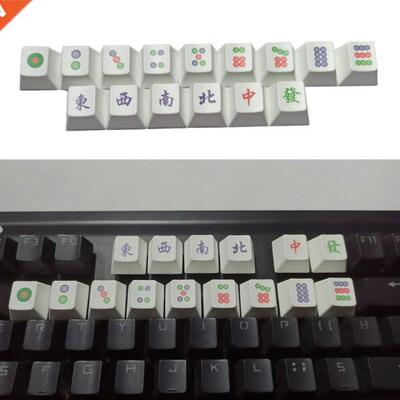 15Pcs/Set Mahjong Keycap Dye Sublimation Keycap Mechanics Ke