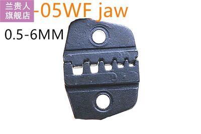 SN-05WF jaw Suitable cable 0.5-6MM Crimping pliers