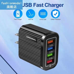 4 Port USB Mobile Wall Charger Tablet Portable Wall Mobile C
