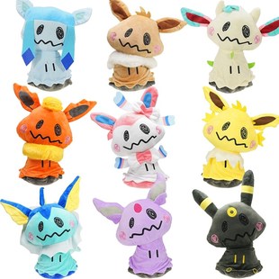 30cm Mimikyu Cosplay Eevee  Plush Doll Stuffed To