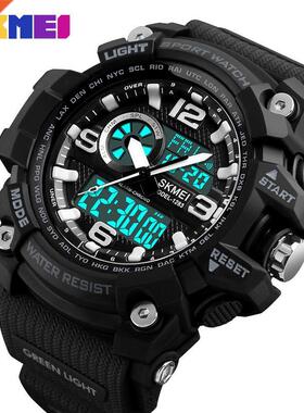 SKMEI Top Brand Luxury Sport Watch Men Military 5Bar Waterp