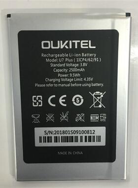 Oukitel U7 PLUS Battery Original 2500m Backup Battery Rep