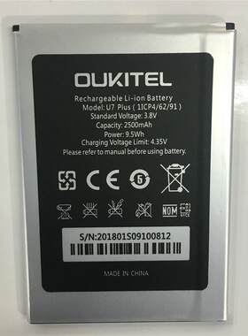 Oukitel U7 PLUS Battery Original 2500m Backup Battery Rep