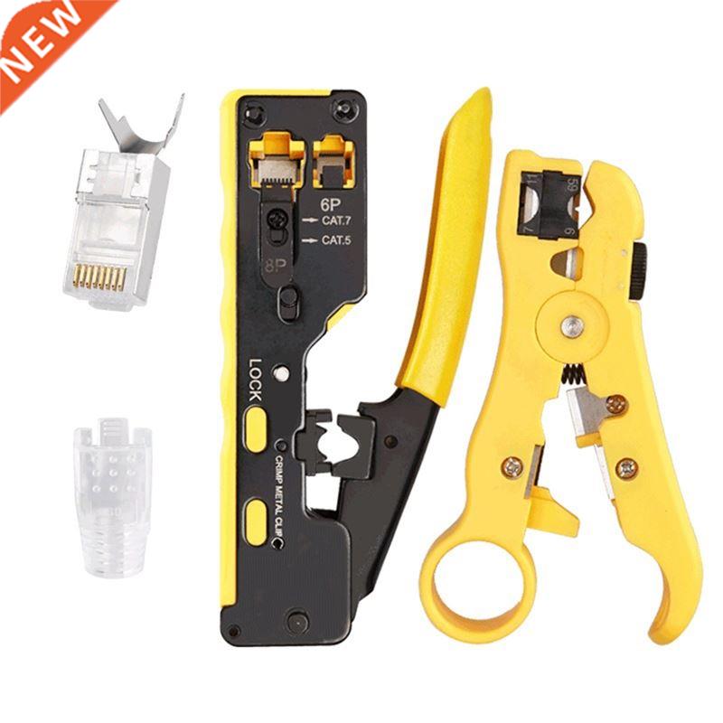 RJ45 Multi Function Crimper CAT5 CAT6 CAT7 CAT8 Ethernet Cab