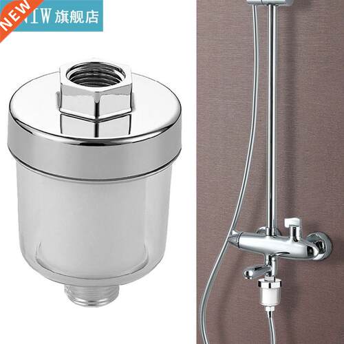 Universal Shower Filter PP Cotton Purifier Output Home Kitch
