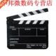 Video Clapboard Film Acrylic Movie Director Erase Hot Dry