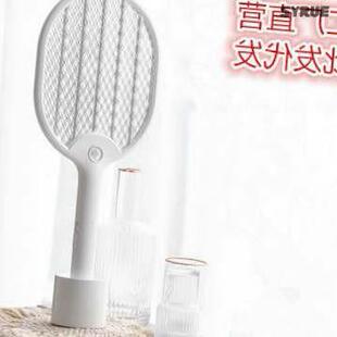 07 rechargeable household electric mosquito racket lamp mo-